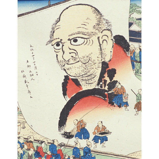 Great Daruma Hokusai ReplicArt Oil Painting Reproduction